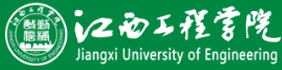 Jiangxi University of Engineering